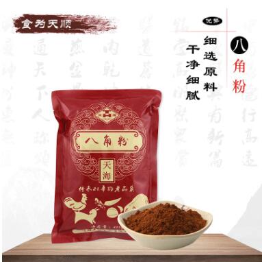 天海八角粉 400g/袋酒店飯店食堂家用調味料商用現貨批發