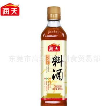 海天料酒 450ML/瓶 去腥調(diào)味