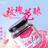 買1送1 春城風(fēng)光 玫瑰醬 食用 玫瑰花釀蜂蜜玫瑰醬220g玻璃瓶裝