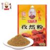 正宗王守義十三香孜然粉35g 家用燒烤烤肉紅燒蘸料廚房調味料撒料