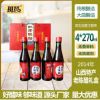 廠家直銷醋山西特產老陳醋調味醋糧食釀造禮盒裝醋270ml*4禮品醋