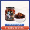 華陽牌滿口香210g*20瓶正宗四川風味花生拌飯醬辣椒醬下飯拌面醬