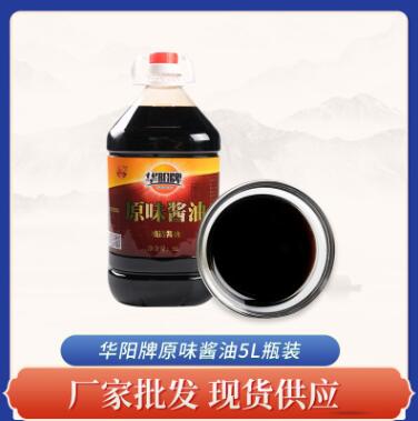 華陽牌醬油5L 海鮮壽司調味品 涼拌菜炒菜調味料