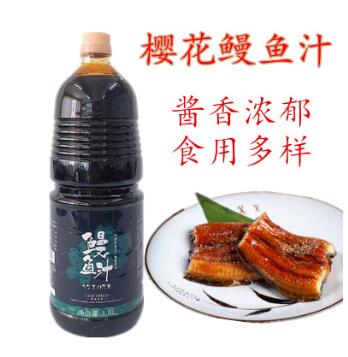 鰻魚汁1.8L日式蒲燒烤鰻醬照燒汁炒飯壽司調味汁日式料理材料