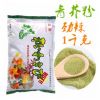 【正鵬】青芥粉辣根粉紫菜包飯食材青介辣粉芥末粉1kg