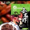 劉一手蒜蓉小龍蝦調(diào)料包家用小包裝正宗重慶特產(chǎn)炒田螺海鮮料200g