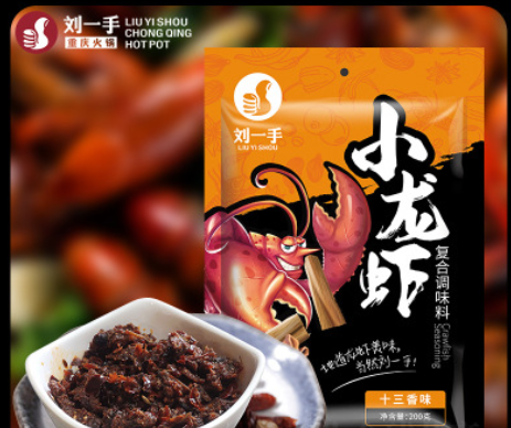 劉一手十三香小龍蝦調(diào)料包家用小包裝正宗重慶特產(chǎn)炒田螺海鮮調(diào)料