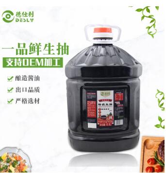 佛山廠家生抽釀造醬油批發 一品鮮10.5L*2 調味點蘸涼拌家用炒菜