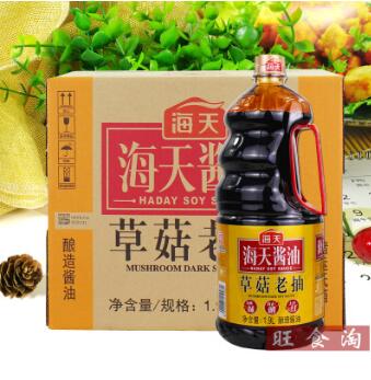 海天草菇老抽1.9L*6瓶非轉(zhuǎn)基因黃豆釀造醬油紅燒上色老抽整箱