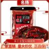 【廠家直銷】名揚火鍋底料清油特辣500g 重慶老火鍋麻辣燙調味料