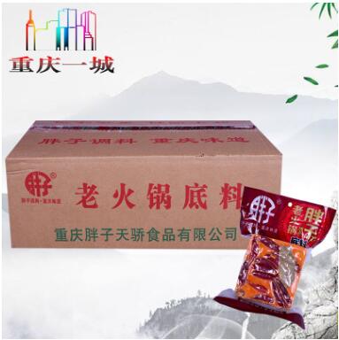 整箱批發重慶胖子手工老火鍋底料500g*20袋牛油麻辣鮮香老火鍋