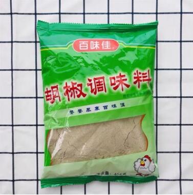 整箱百味佳胡椒粉454克gX20袋 香辛料白胡椒粉餐飲裝調味料