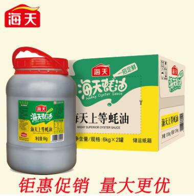 海天上等耗油調味醬料6kg*2 桶裝商用調味醬炒菜拌面燒烤調料佐料