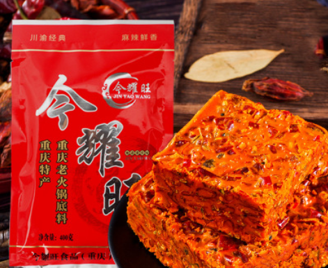 廠家直銷重慶紅火鍋底料400g 牛油麻辣燙四川串串香冒菜調料批發