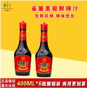 雀巢Maggi美極鮮辣汁400ml*6瓶鮮醬油香辣厚辣