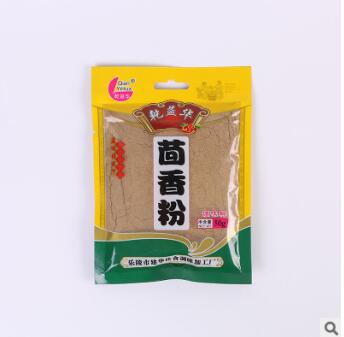 廠家供應(yīng)花椒大料茴香孜然調(diào)味料