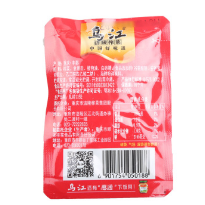 包郵重慶特產(chǎn)烏江榨菜15g清淡小包榨菜批發(fā)咸菜醬菜航空配餐贈送