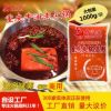 開火迎重慶四川特產(chǎn)麻辣牛油混渣火鍋底料1000g火鍋店用商用