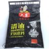 六婆清油300g.30袋麻辣燙串串香清油火鍋料調料品