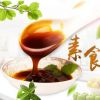 【齊善食品_香菇素蠔油】素蠔油小支裝齋耗油齊善新品調味料