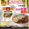 淮南牛肉湯料專用調料牛肉精粉香精增香粉回味粉調味香精味特鮮