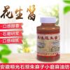 產(chǎn)品直銷誠信經(jīng)營 瓶裝花生醬 火鍋醬料 現(xiàn)磨花生醬 品質(zhì)保障