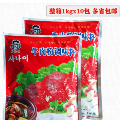 包郵小伙子牛肉粉10包x1kg 味增鮮韓國大醬湯火鍋底料調味料味精