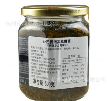 意大利進口 薩巴提諾黑松露醬500g 披薩 意面 燴飯菌醬西餐調(diào)味醬