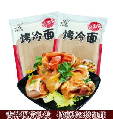 東北烤冷面醬朱大?？纠涿?0片裝615g家用延邊酸甜帶調(diào)料