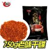 翠宏香辣蘸料750g老味干碟四川火鍋串串燒烤鹵菜撒料辣椒面海椒面