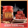 湖南特產(chǎn)批發(fā)自制豆腐乳950g/瓶手工壇裝南岳辣霉豆腐下飯菜