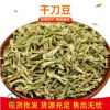 廠家批發(fā)干刀豆湖南特產(chǎn)農(nóng)家自制干刀豆絲脫水蔬菜下飯開胃菜