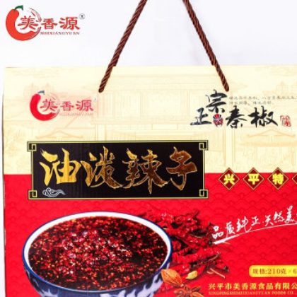 陜西特產(chǎn) 油潑辣子禮盒裝 紅油涼皮油辣子調(diào)料拌料 6瓶禮盒裝