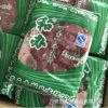 腌制牛肉片 冷凍牛肉片 冷凍方便冒菜 飯店火鍋材料 1斤*20包