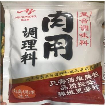 味之素肉用調理料 嫩肉粉 肉類彈嫩多汁腌料 腌制肉用調理佳