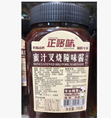 正哆味蜜汁叉燒腌味醬700g 蜜汁烤肉醬 蜜汁手扒雞調料