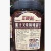 正哆味蜜汁叉燒腌味醬700g 蜜汁烤肉醬 蜜汁手扒雞調料