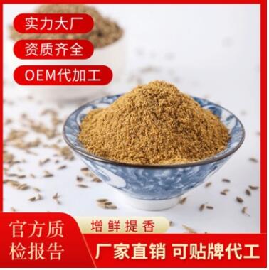 廠家代加工馥來香孜然粉500g/包 新疆產(chǎn)地油炸燒烤調(diào)料孜然粉