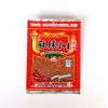 熱賣 麻辣1+1 50g 精選大紅辣椒 特辣辣椒面 餐飲專用調(diào)料