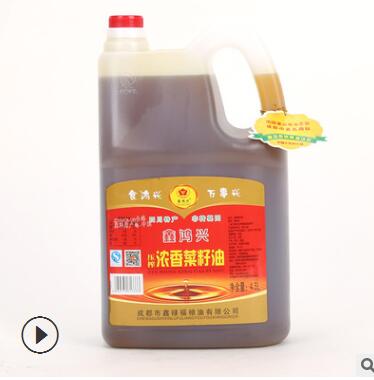 鑫鴻興濃香型菜籽油4.5L 四川特產壓榨非轉基因食用油