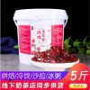 5斤 玫瑰醬云南商用花釀桶裝手工果醬冰粉配料食用玫瑰糖烘焙餡料