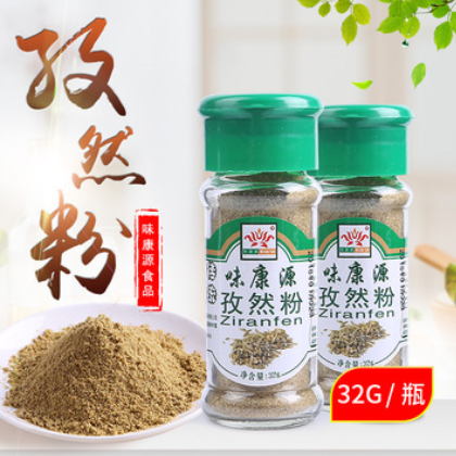 廠家直銷瓶裝孜然粉 燒烤罐裝孜然粉 可代加工撒料調味品