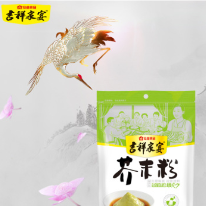 吉祥家宴 袋裝粉料系列芥末粉料 拌菜用調味料調味粉30g