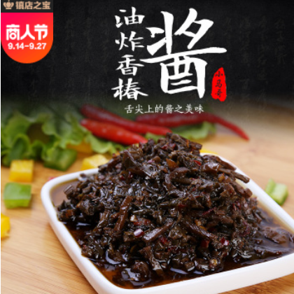 【熱賣】沂蒙小馬哥 400g香椿芽 辣椒調(diào)味醬 開胃營(yíng)養(yǎng)拌飯拌面醬