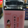 膏滋袋裝膏滋八珍膏婦元膏 祛濕膏玉靈酸棗仁膏膏方代加工滋補品