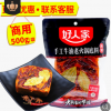 四川好人家火鍋底料500g重慶特產(chǎn)正宗老成都麻辣手工牛油商用批發(fā)