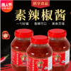 廠家直銷紅色特辣蒜香辣椒醬 下飯拌菜小龍蝦高質調味品