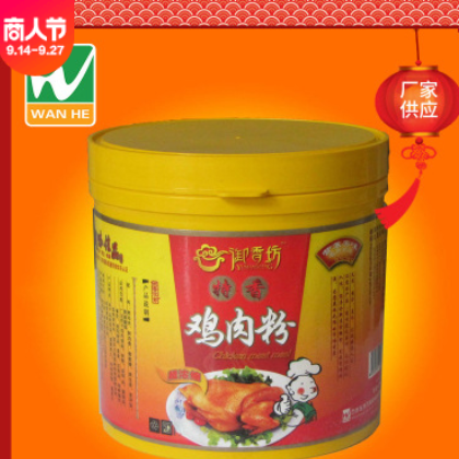 廠家批發(fā) 御香坊特香雞肉粉雞精調(diào)味品 調(diào)味料