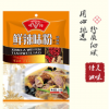 鮮辣味粉30g小包裝 廠家直銷批發(fā)味陽牌調(diào)味香料鮮辣味粉