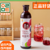 韓國紅醋清凈園進口覆盆子900ml瓶裝飲品濃縮飲料低卡維他命果醋